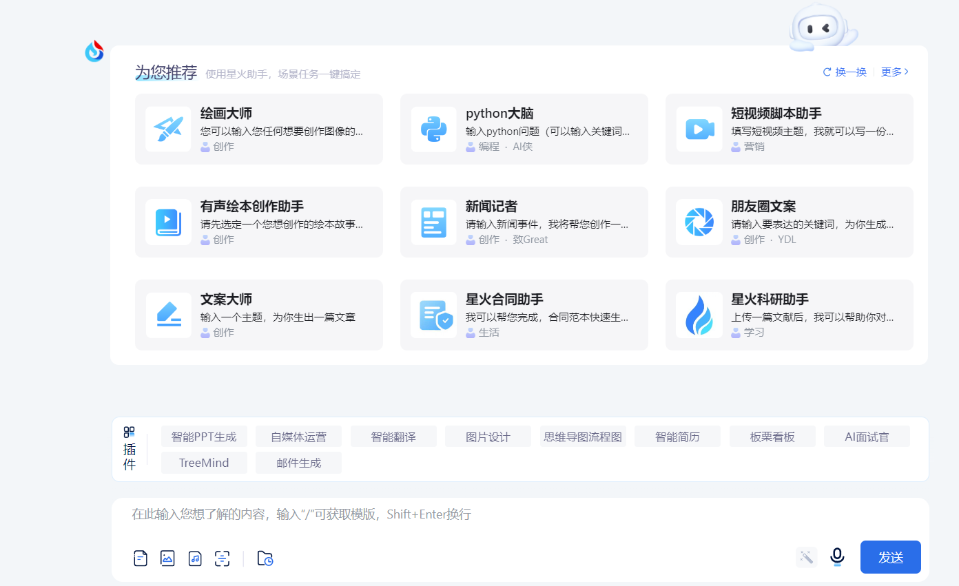 1715324114500018893.png image.png